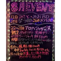 のん