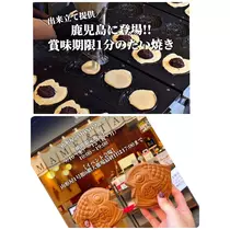 美穂