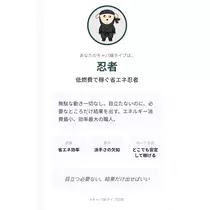 ほのか