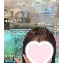 なな