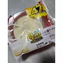 れおな