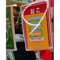 紫音