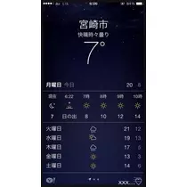 奈央