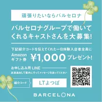 緑 四葉