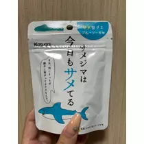 るな