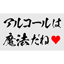 司