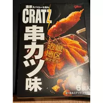 さり