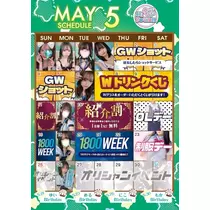 にこ