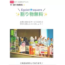 友美 ママ