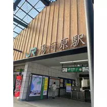 りん
