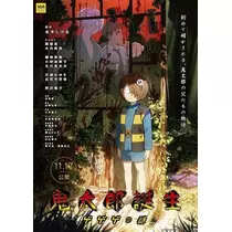 りん