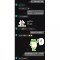 あめ ．