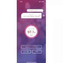 さな