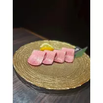 すず