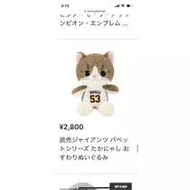 さやか