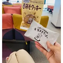 ゆかり