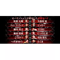諸星 海