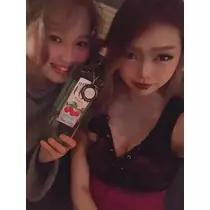 せりな