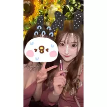 るか