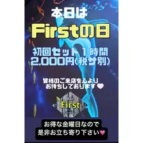 七瀬