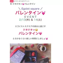 友美 ママ