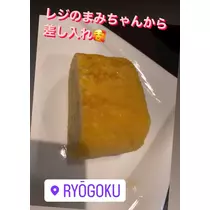 友美 ママ