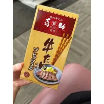 春野 七瀬