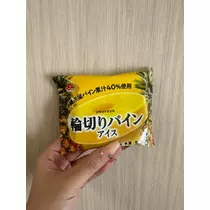 るな
