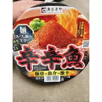 智華