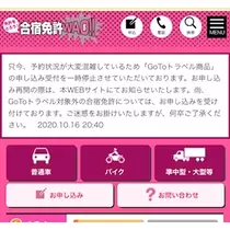 足立 はな
