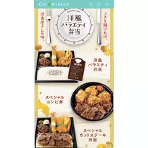 七星 夏純