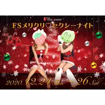 宝條 夏恋
