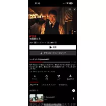 もえ
