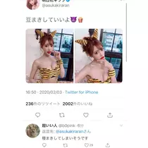 桃瀬 百華