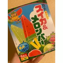 ふゆな