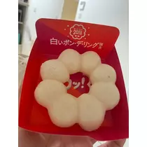 まいか