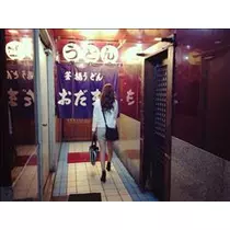 コウ