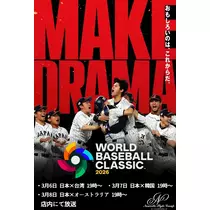 エミ (スタッフ)