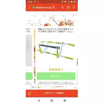 ひな