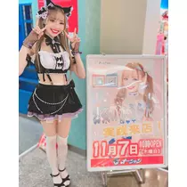 お茶の水うらん