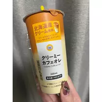 れおな
