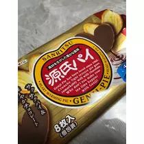 れおな