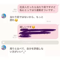なのか