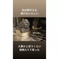 水城 百合