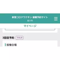 ひな