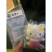 せな