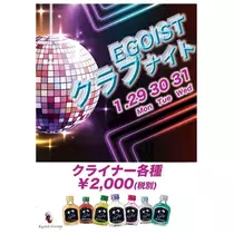 友美 ママ
