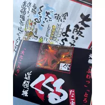 れおな