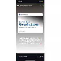 まい