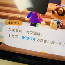 あ